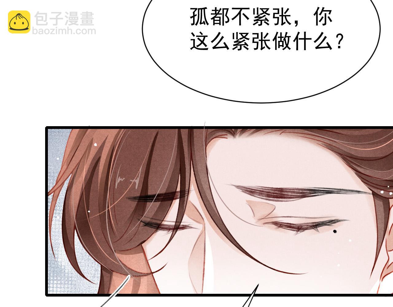 第78话 合力解危(1/3)-第80话