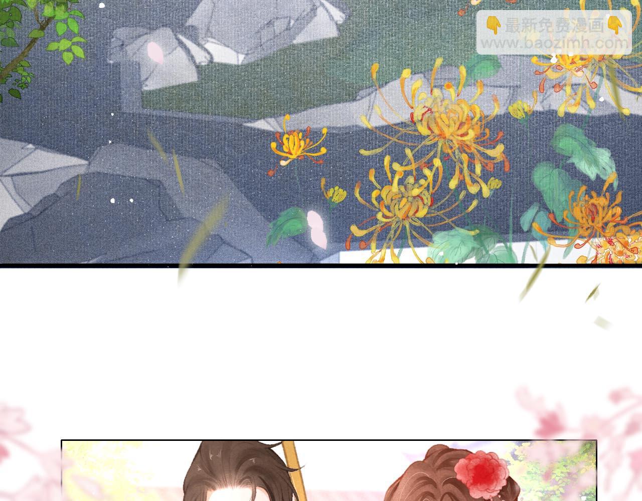 第9话 独享圣宠(1/2)-第10话