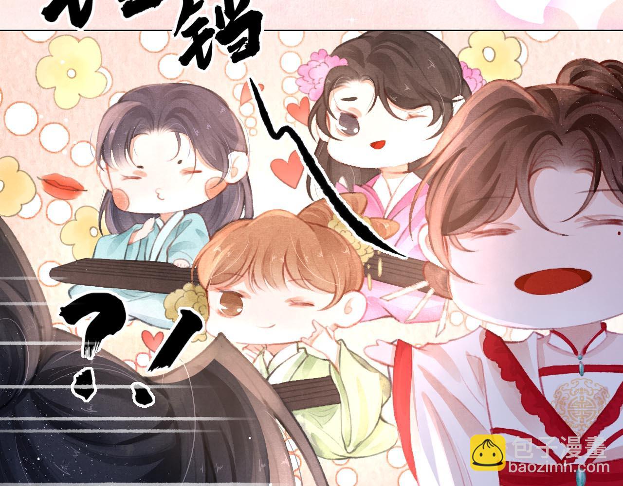 第9话 独享圣宠(1/2)-第10话