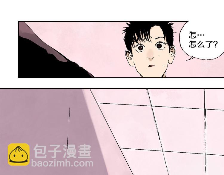 第2话 是缘是情是童贞还是意外(1/3)-第2话
