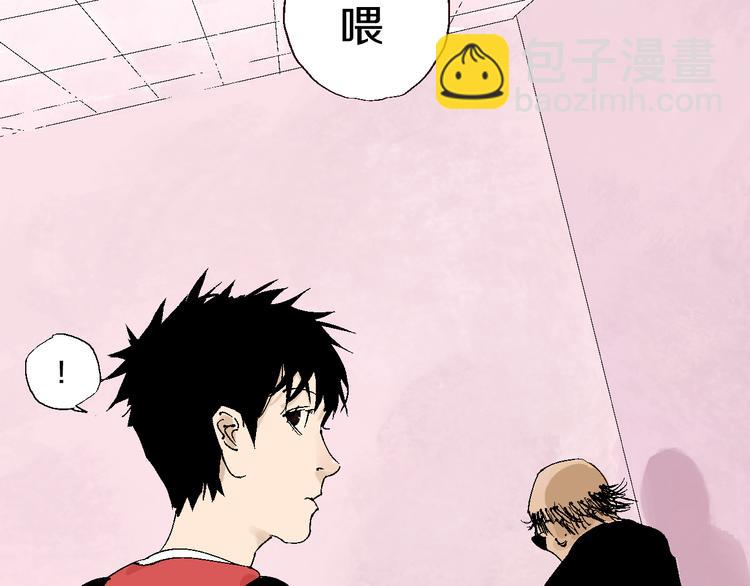第2话 是缘是情是童贞还是意外(1/3)-第2话