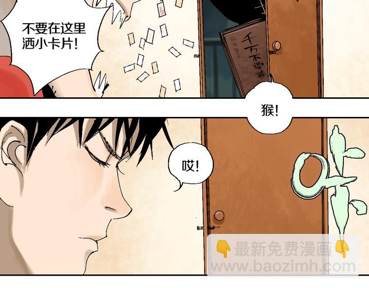 第2话 是缘是情是童贞还是意外(1/3)-第2话