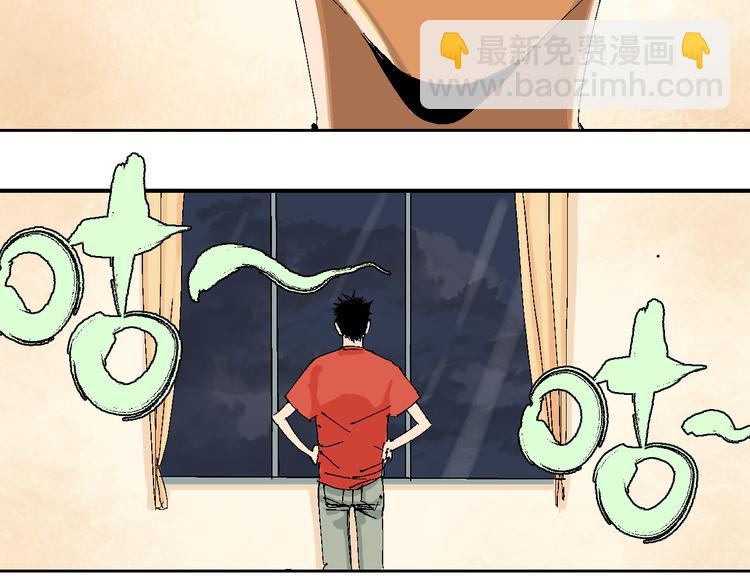第2话 是缘是情是童贞还是意外(1/3)-第2话