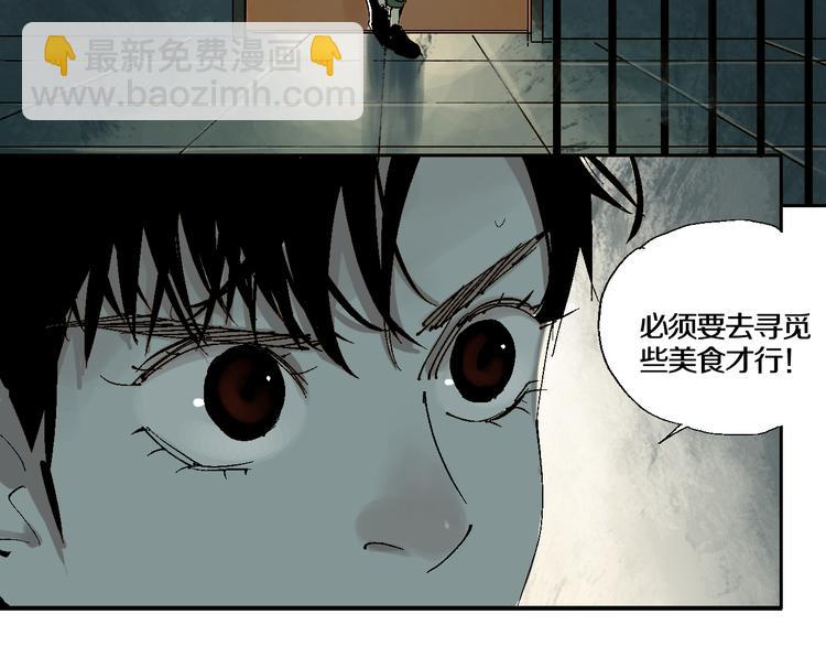 第2话 是缘是情是童贞还是意外(1/3)-第2话