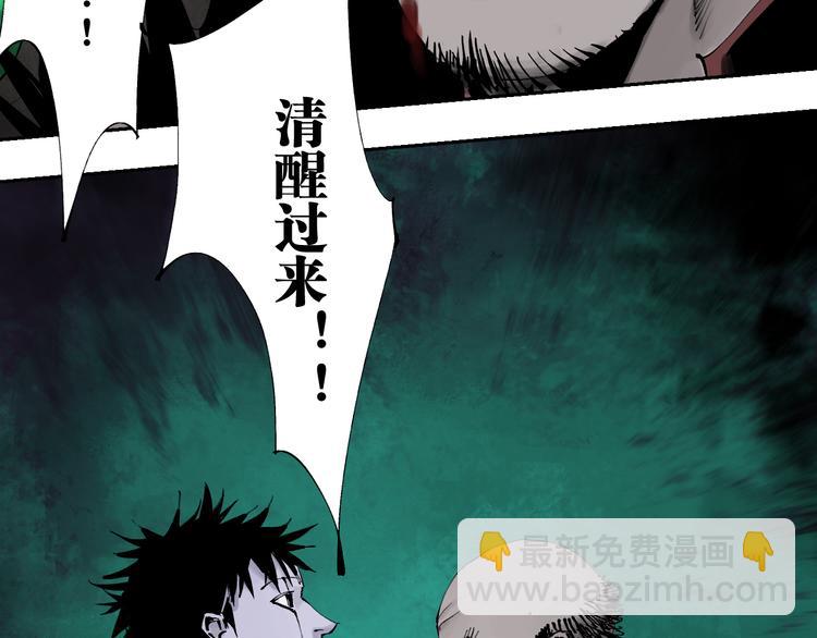 第85话 呼喊(1/3)-第100话