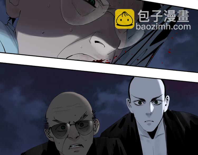 第85话 呼喊(1/3)-第100话