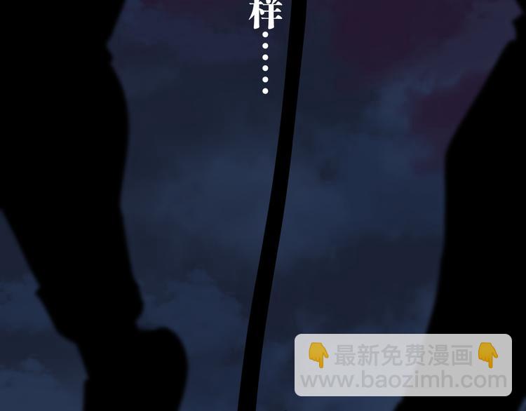 第85话 呼喊(1/3)-第100话