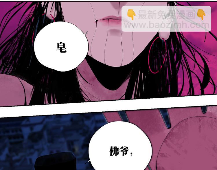 第87话 地崩(1/4)-第102话