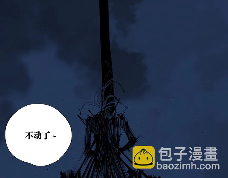 第87话 地崩(1/4)-第102话