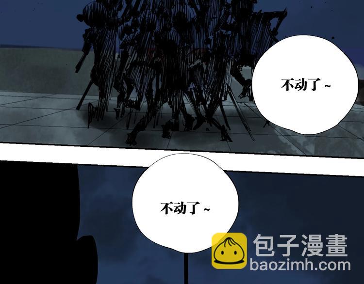 第87话 地崩(1/4)-第102话