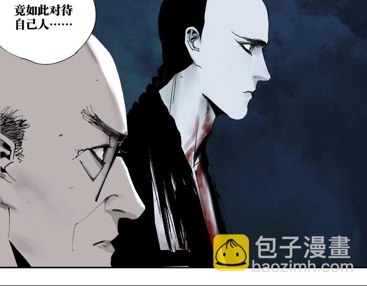 第87话 地崩(1/4)-第102话