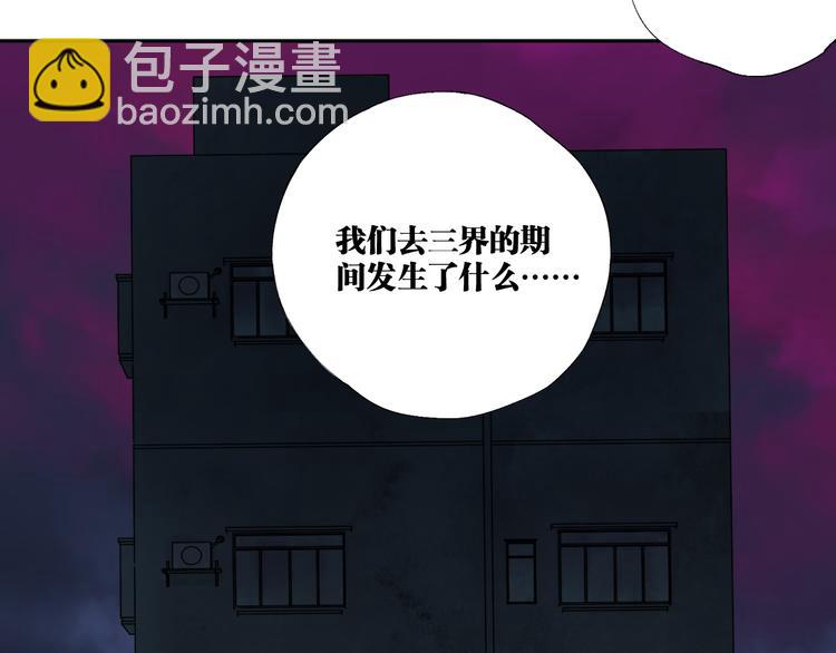 第89话 最坏的未来(1/3)-第104话