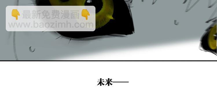 第89话 最坏的未来(1/3)-第104话