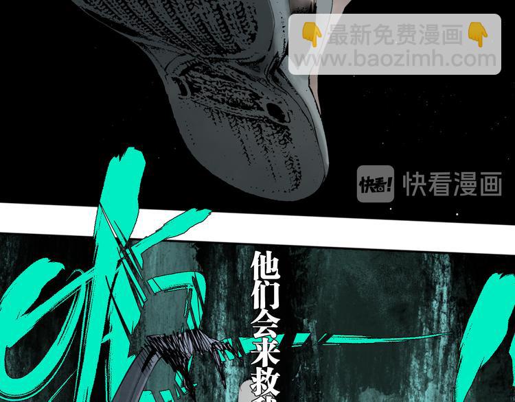 第89话 最坏的未来(1/3)-第104话