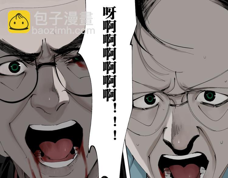 第89话 最坏的未来(1/3)-第104话
