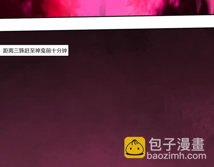 第89话 最坏的未来(1/3)-第104话