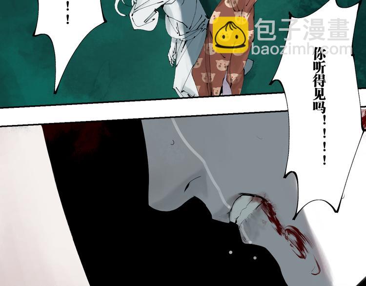 第91话 归来(1/4)-第106话