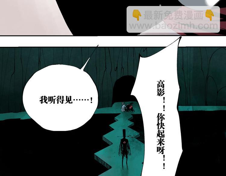 第91话 归来(1/4)-第106话