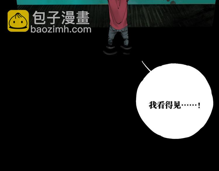 第91话 归来(1/4)-第106话