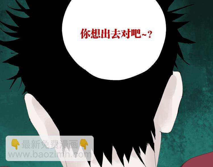 第91话 归来(1/4)-第106话