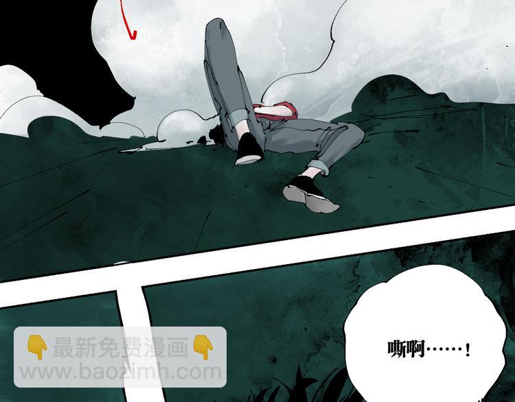 第93话 黑色的血(1/4)-第108话