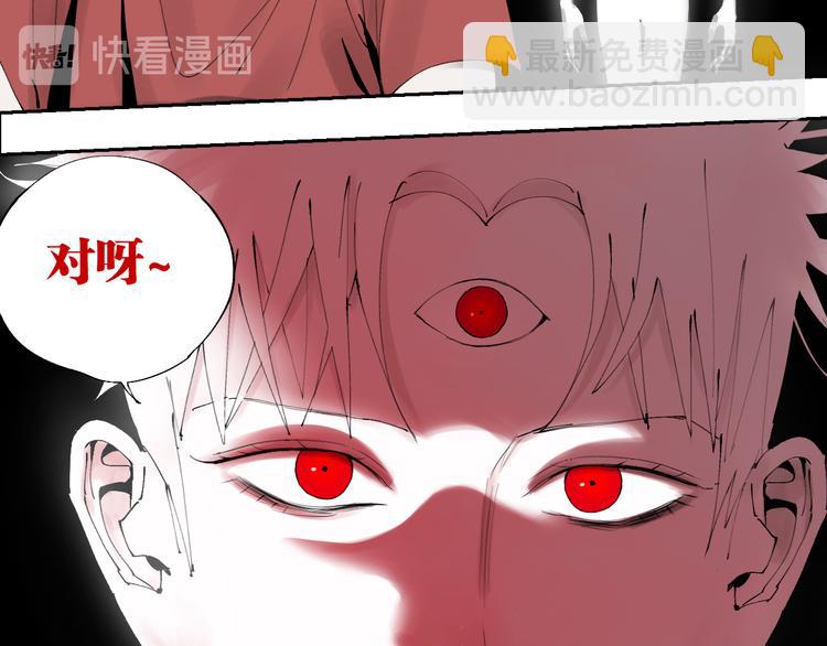 第93话 黑色的血(1/4)-第108话