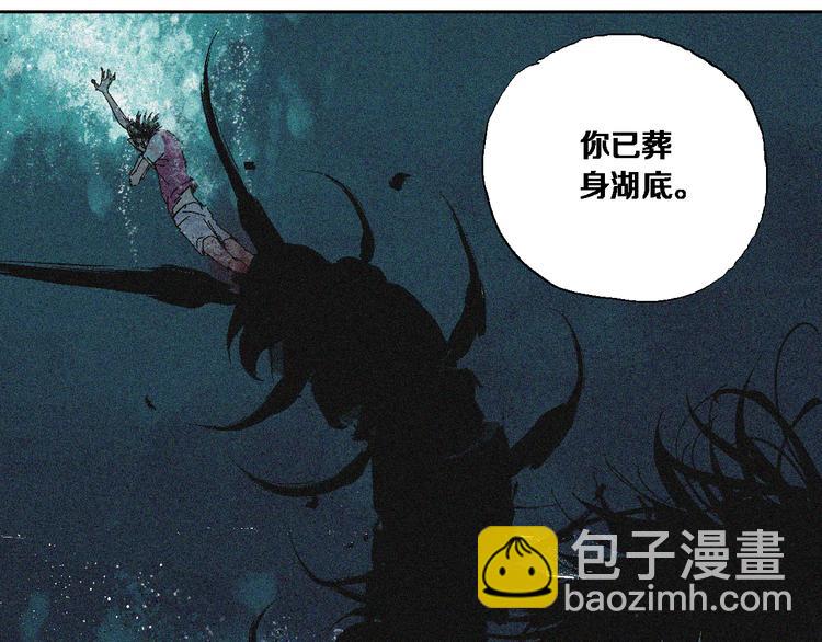 第11话 天选之人(1/3)-第12话