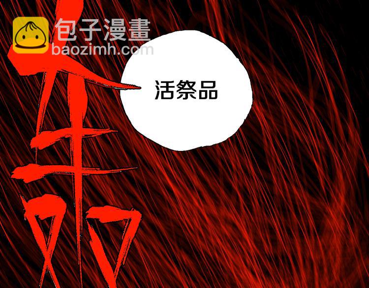 第11话 天选之人(1/3)-第12话