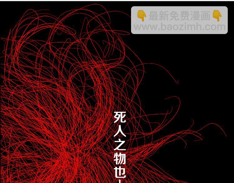 第11话 天选之人(1/3)-第12话