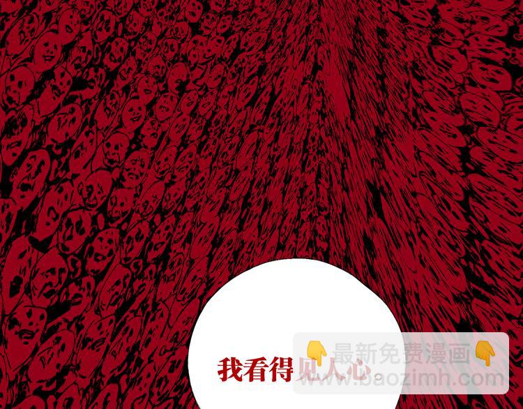 第95话 心中之物(1/6)-第110话