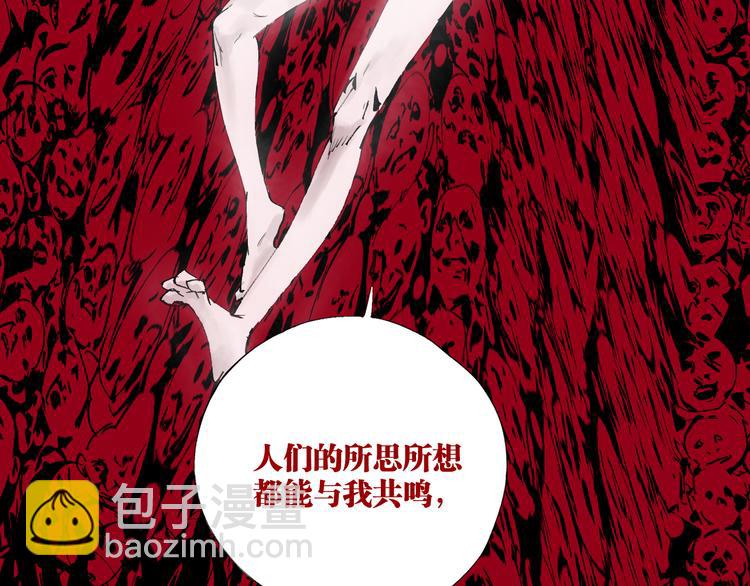 第95话 心中之物(1/6)-第110话