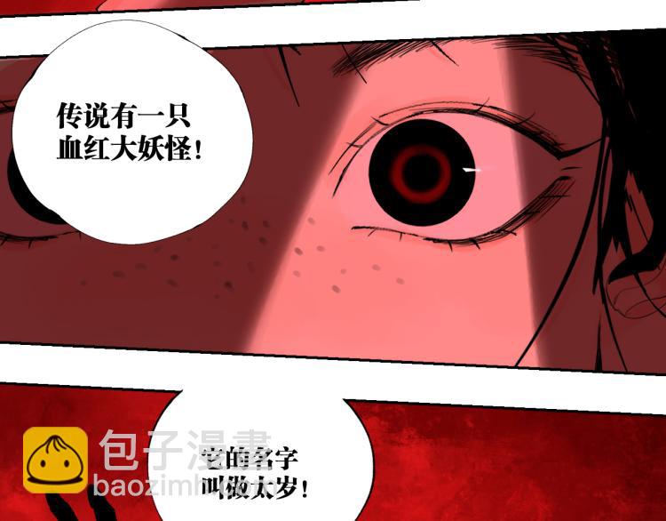 第97话 错乱(1/3)-第112话