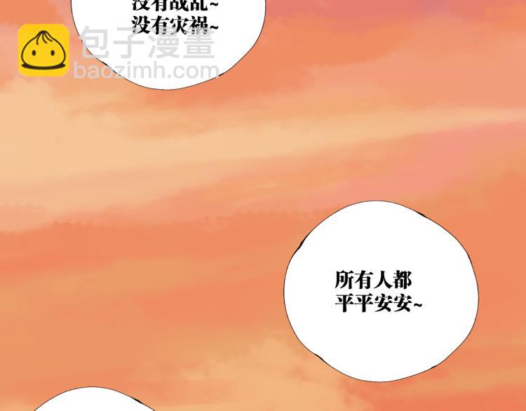 第97话 错乱(1/3)-第112话