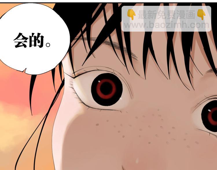 第97话 错乱(1/3)-第112话