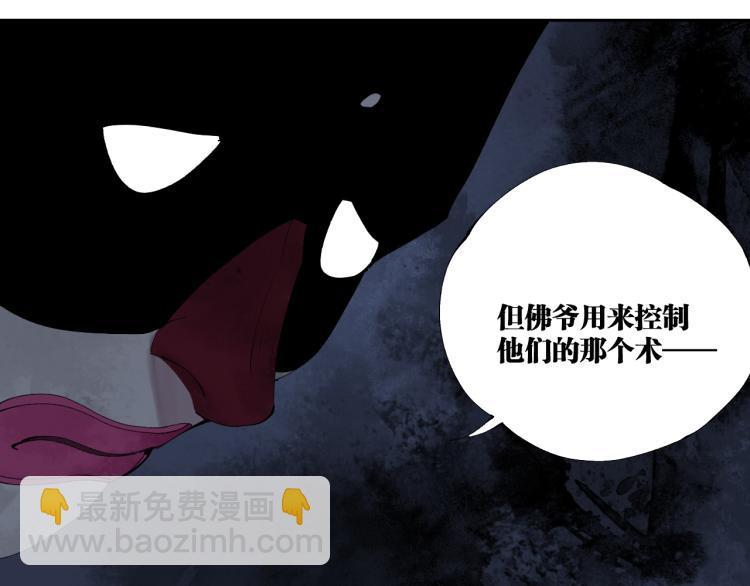 第99话 紫金太岁(1/6)-第114话