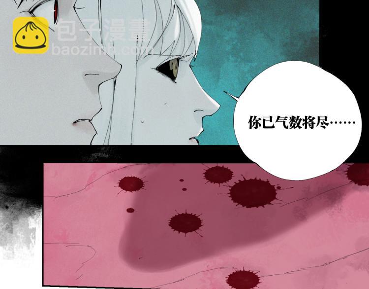 第99话 紫金太岁(1/6)-第114话