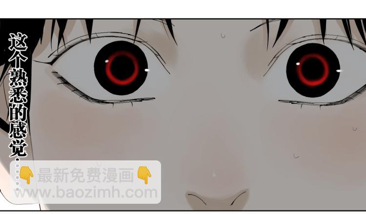 番外 校园传说夜(1/5)-第116话