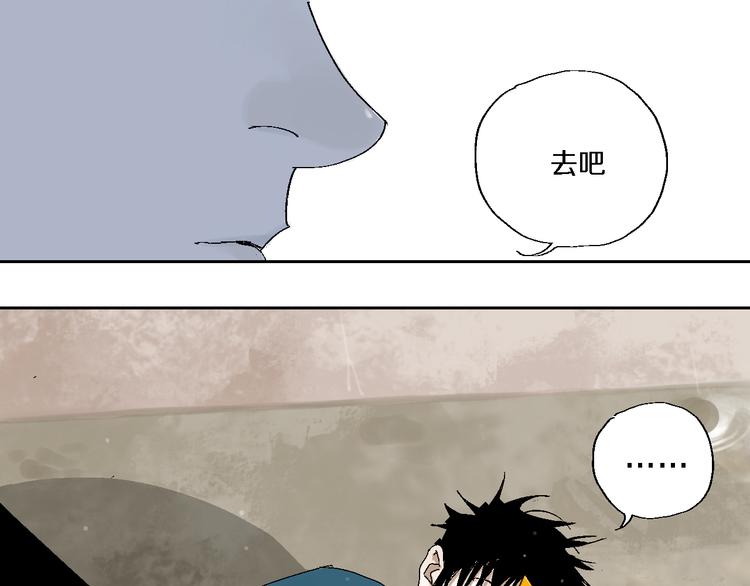 第13话 灵床(1/3)-第14话