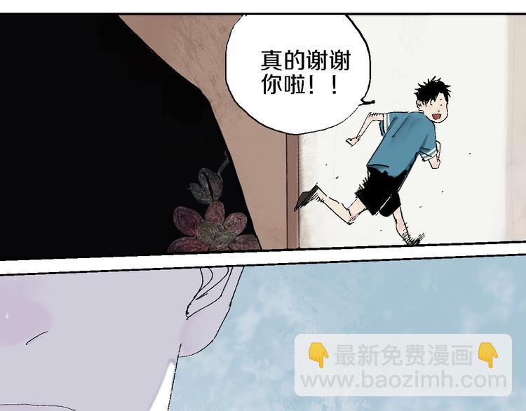 第13话 灵床(1/3)-第14话