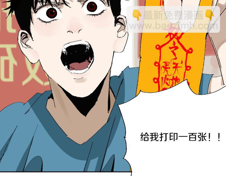 第13话 灵床(1/3)-第14话