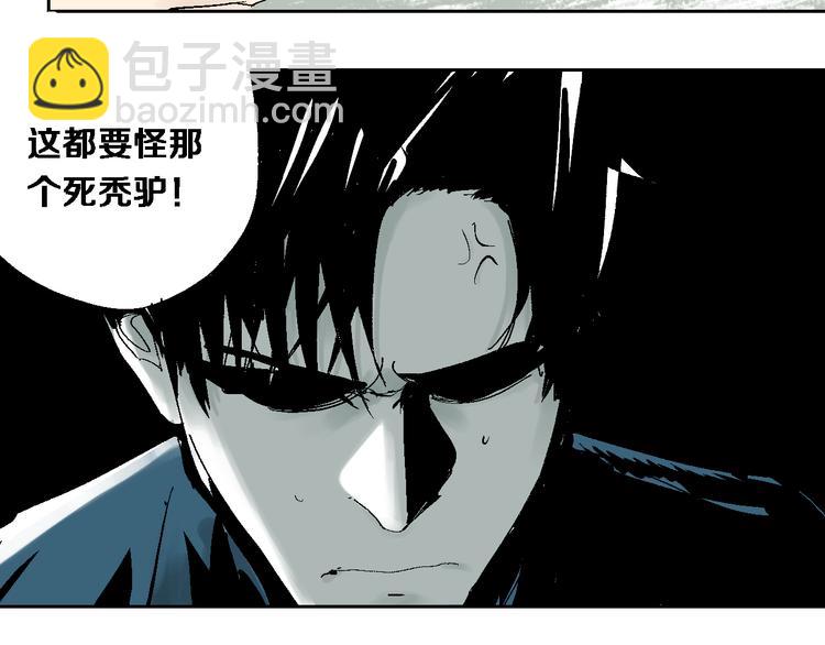 第13话 灵床(1/3)-第14话