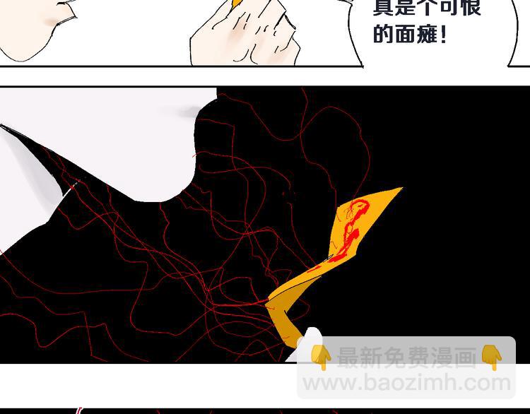 第13话 灵床(1/3)-第14话