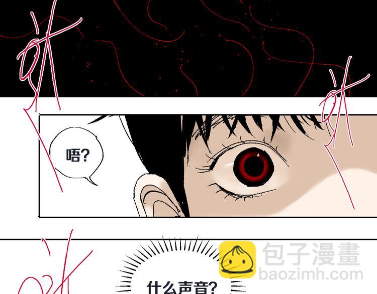 第13话 灵床(1/3)-第14话