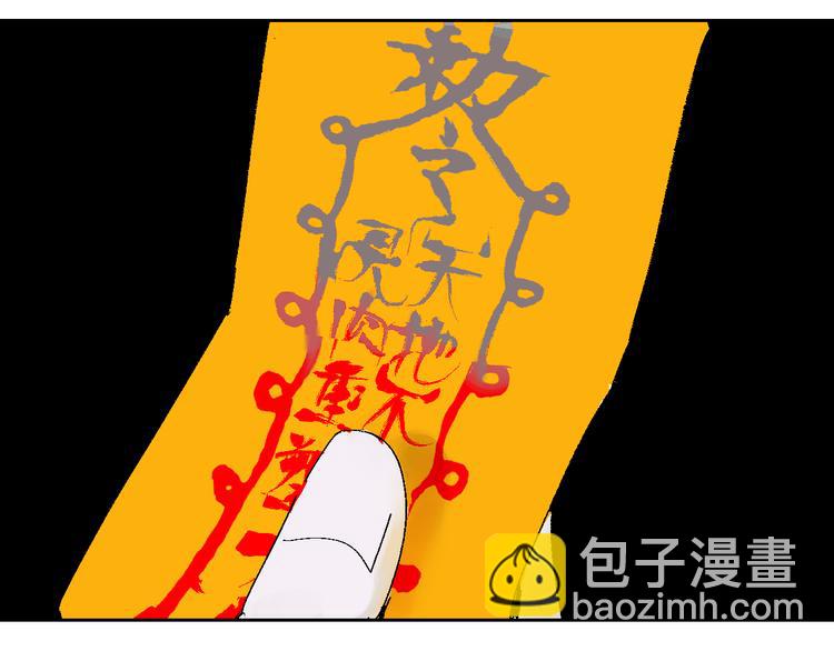 第13话 灵床(1/3)-第14话