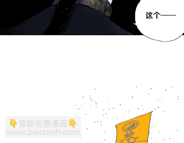 第13话 灵床(1/3)-第14话