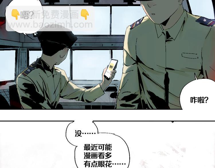 第13话 灵床(1/3)-第14话
