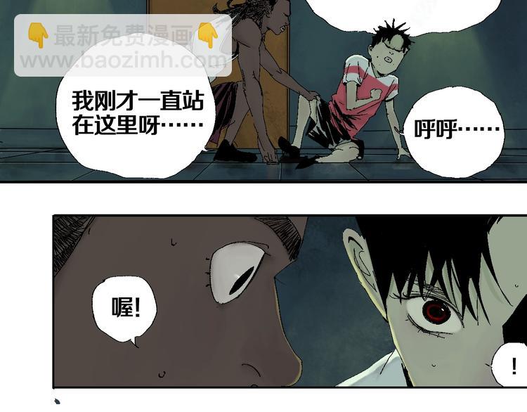 第15话 404逃跑的身体(1/3)-第16话