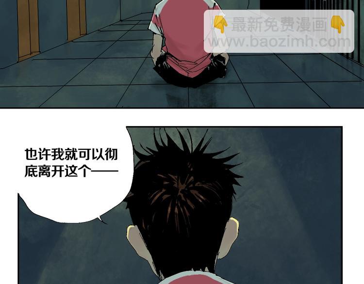 第15话 404逃跑的身体(1/3)-第16话