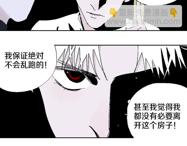第15话 404逃跑的身体(1/3)-第16话
