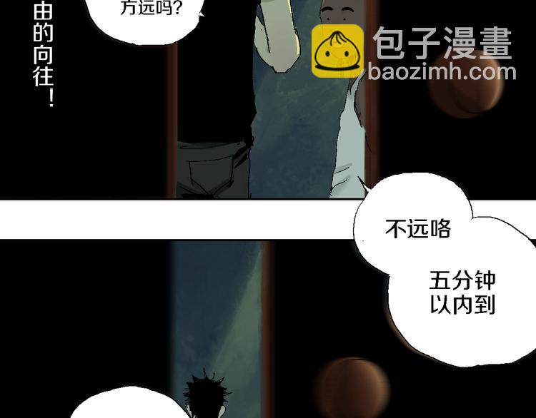 第15话 404逃跑的身体(1/3)-第16话
